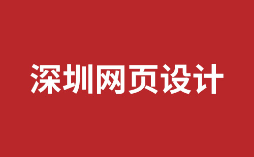 安丘市网站建设,安丘市外贸网站制作,安丘市外贸网站建设,安丘市网络公司,网站建设的售后维护费有没有必要交呢？论网站建设时的维护费的重要性。