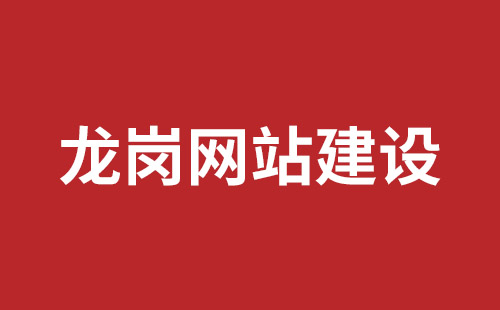 安丘市网站建设,安丘市外贸网站制作,安丘市外贸网站建设,安丘市网络公司,沙井网站制作哪家公司好