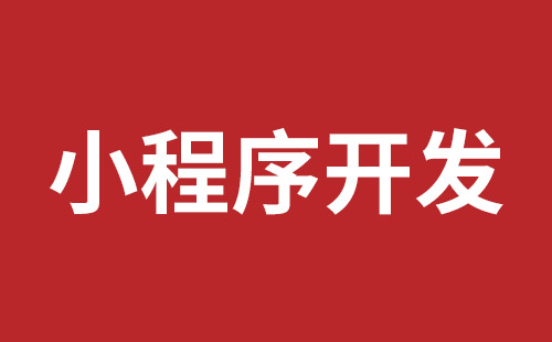 安丘市网站建设,安丘市外贸网站制作,安丘市外贸网站建设,安丘市网络公司,布吉网站建设的企业宣传网站制作解决方案