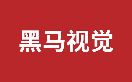 安丘市网站建设,安丘市外贸网站制作,安丘市外贸网站建设,安丘市网络公司,盐田手机网站建设多少钱