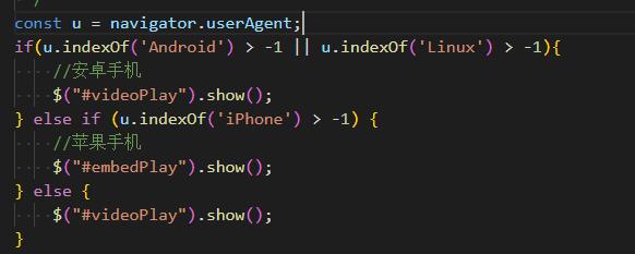 安丘市网站建设,安丘市外贸网站制作,安丘市外贸网站建设,安丘市网络公司,用JS来判断安卓或者苹果手机，来解决video标签的embed进度条问题